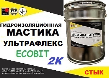 Мастика шовная эластомерная УЛЬТРАФЛЕКС - СТЫК Ecobit ДСТУ Б В.2.7-108-2001 жидкая резина 